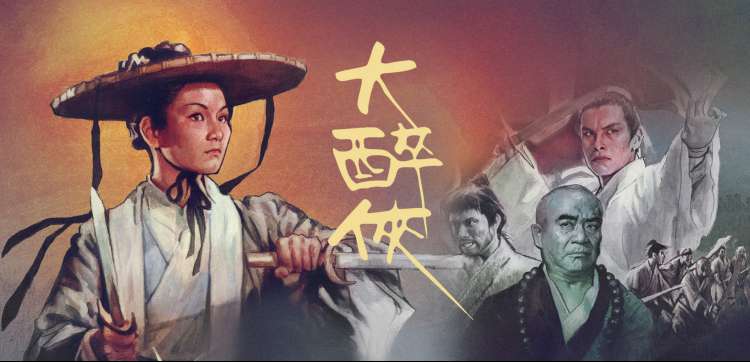 金牌影院动漫综艺